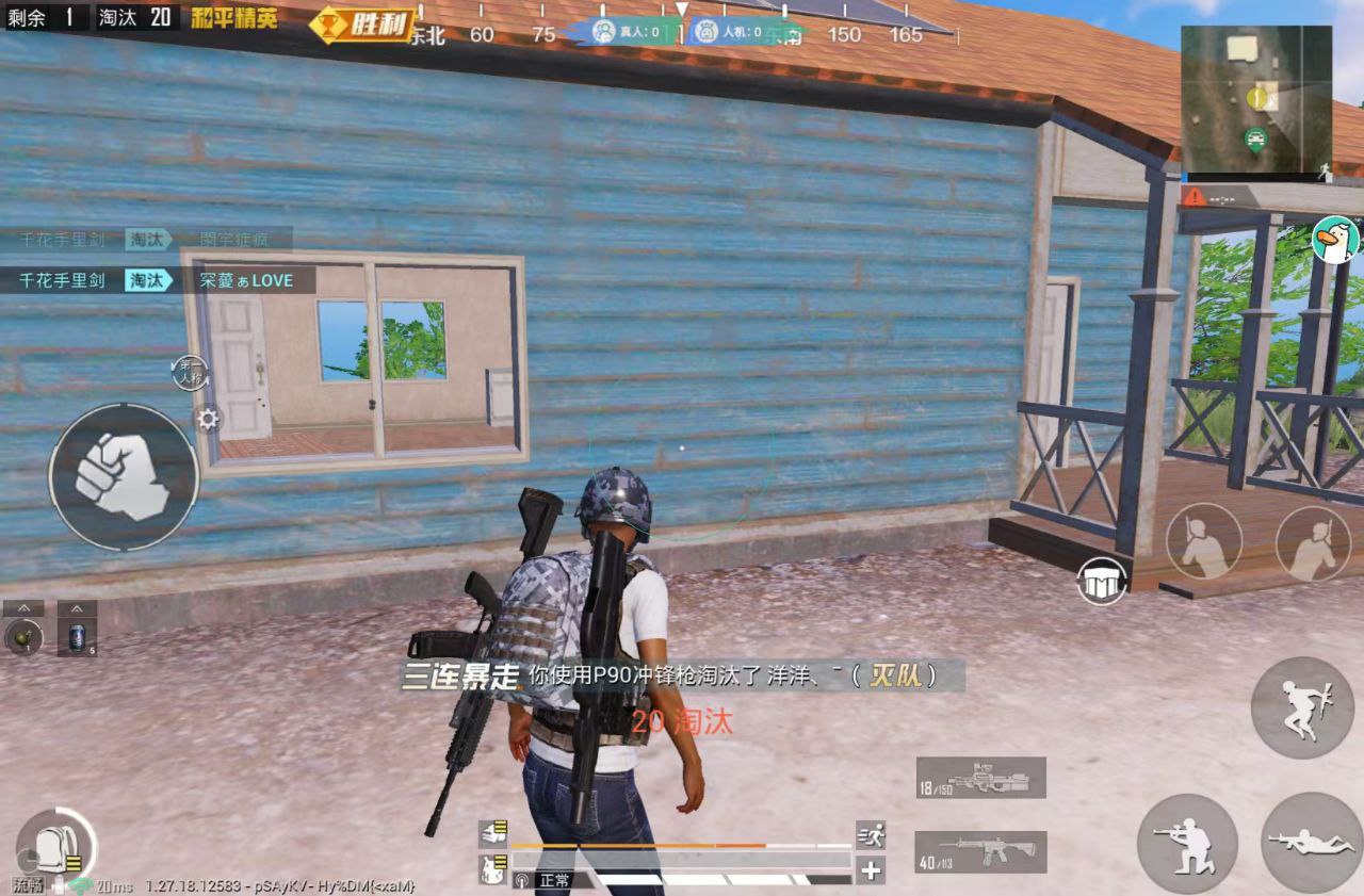 和平精英辅助【极目】