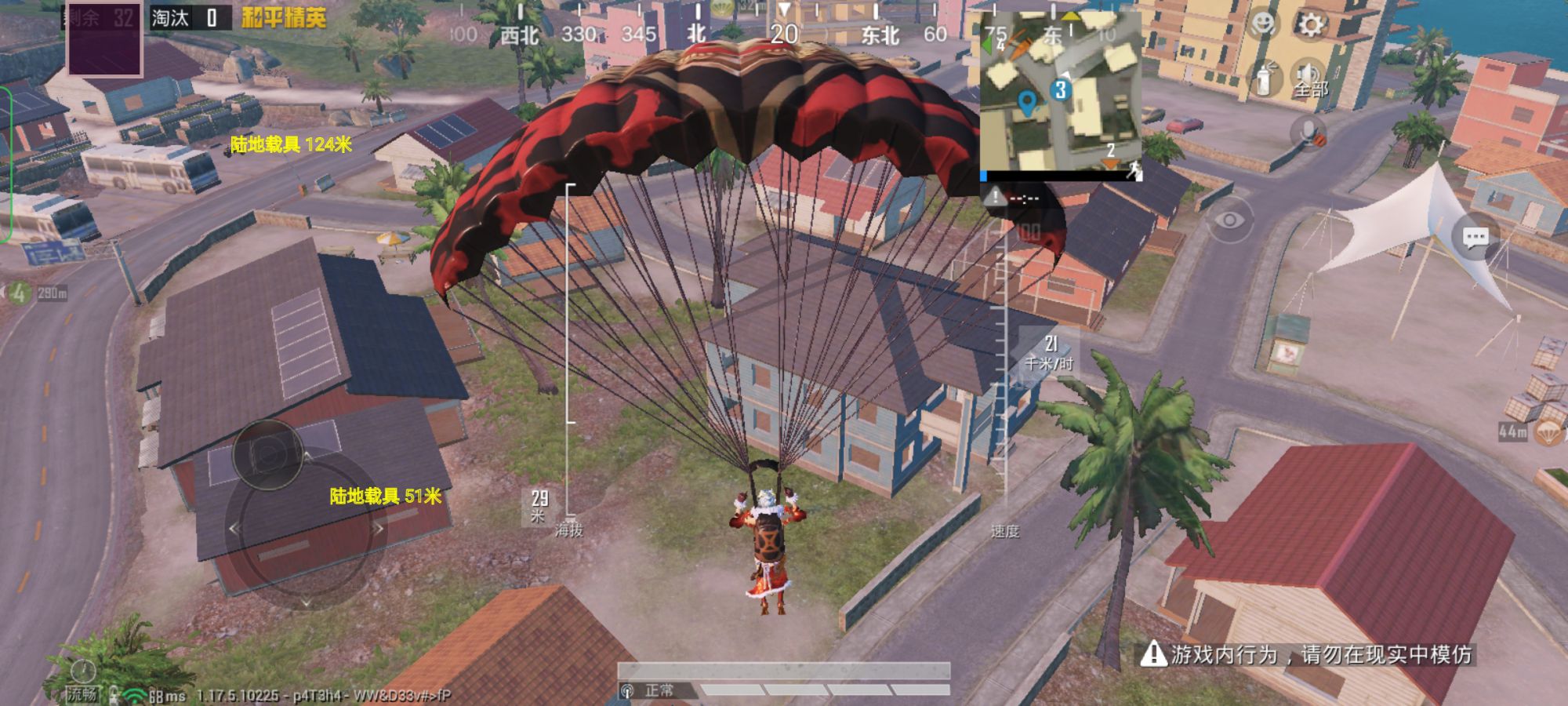 和平精英辅助【特种兵】