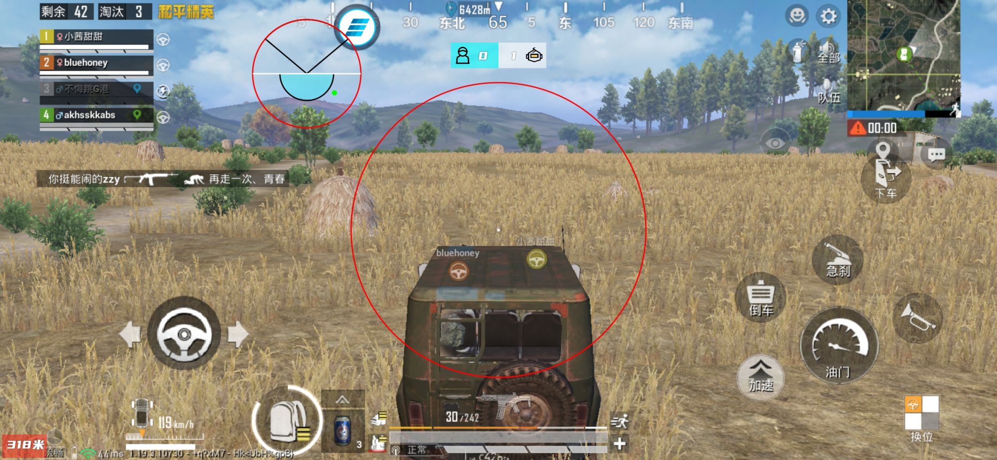 和平精英辅助【蜜雪冰城直装V3.0】人机识别  子弹追踪 开火自瞄 人物透视